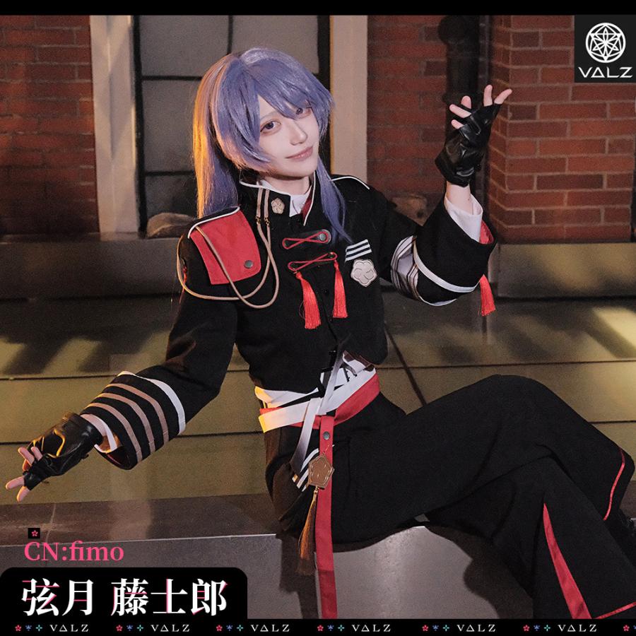 在庫品 バーチャルYouTuber Vtuber 弦月藤士郎 三華の樂 VΔLZ コスプレ