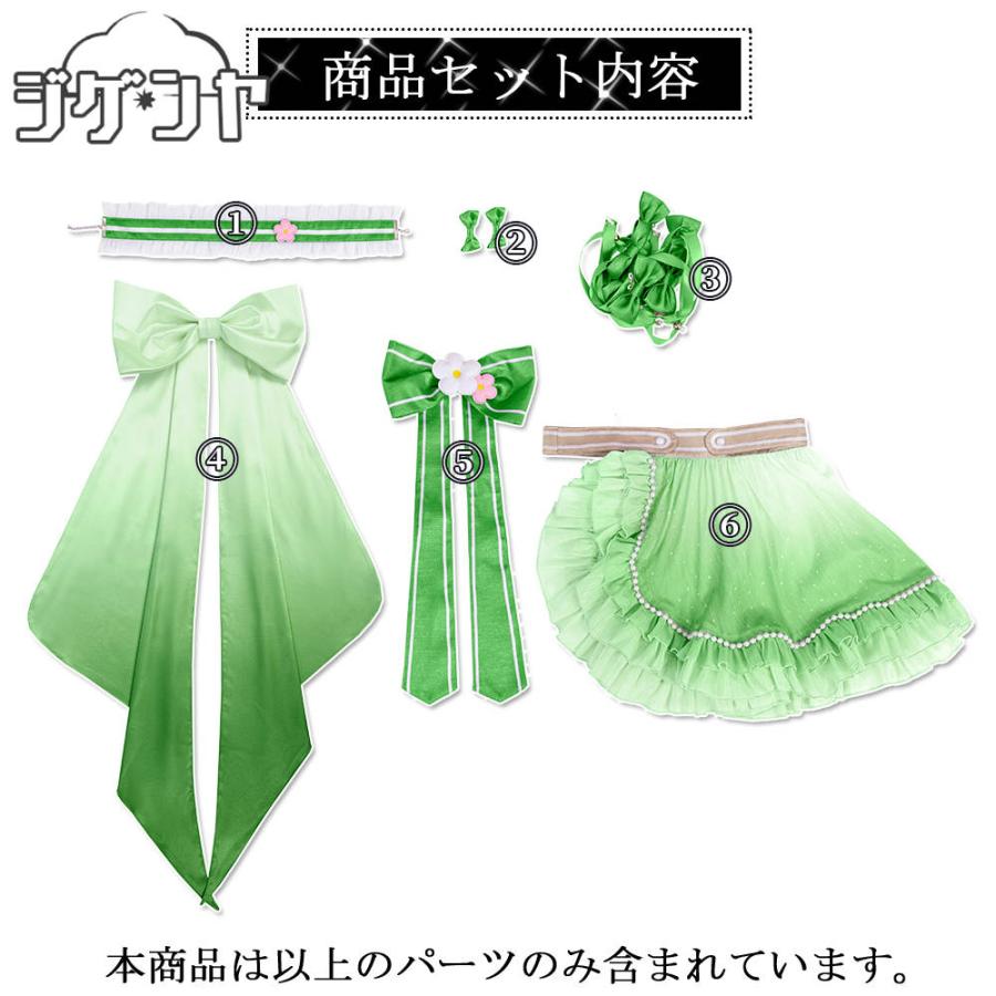 在庫品 ラブライブ！虹ヶ咲学園スクールアイドル同好会 天王寺璃奈 優木