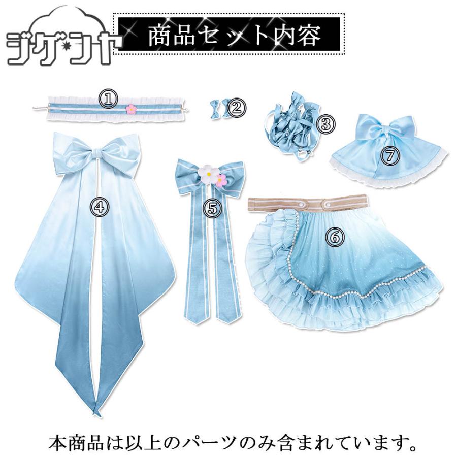 在庫品 ラブライブ！虹ヶ咲学園スクールアイドル同好会 天王寺璃奈 優木