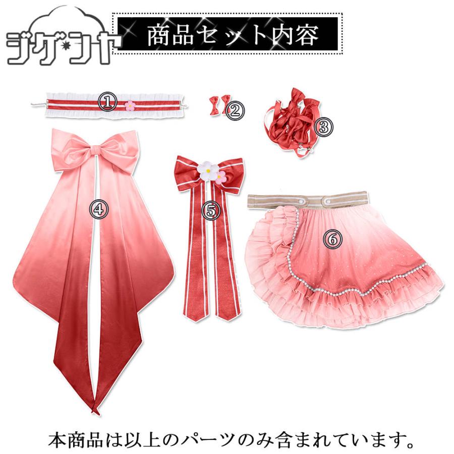 在庫品 ラブライブ！虹ヶ咲学園スクールアイドル同好会 天王寺璃奈 優木