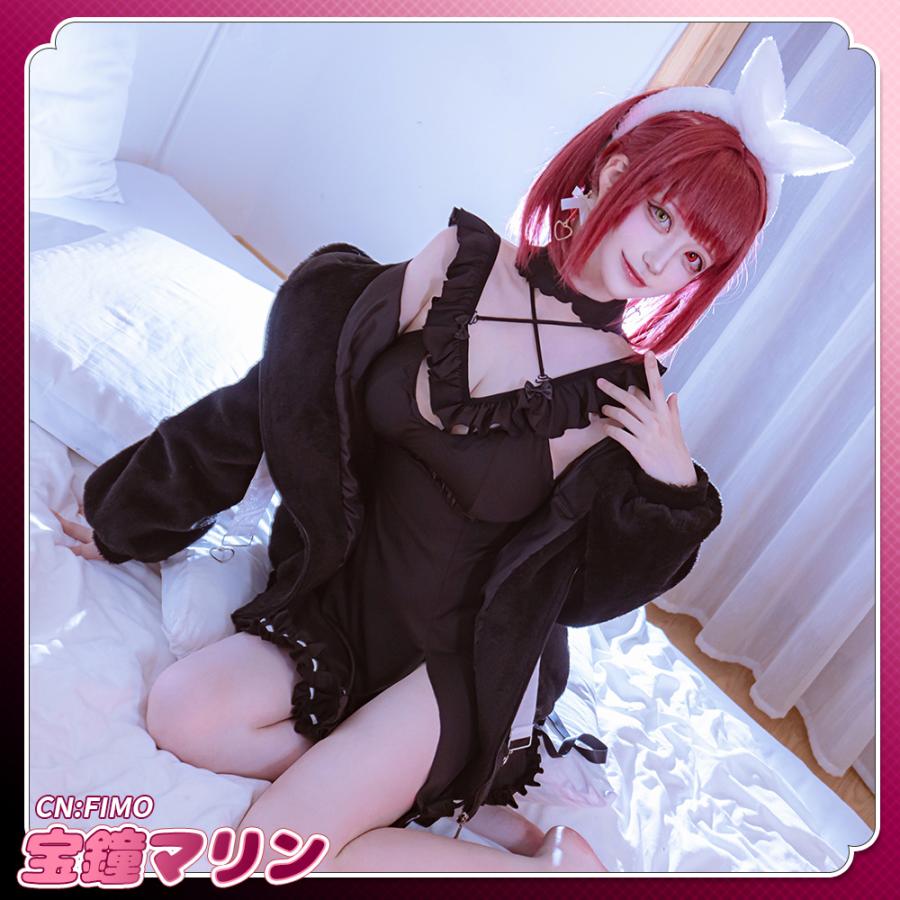 バーチャルYouTuber Vtuber 宝鐘マリン 部屋着 黒Ver. コスプレ衣装