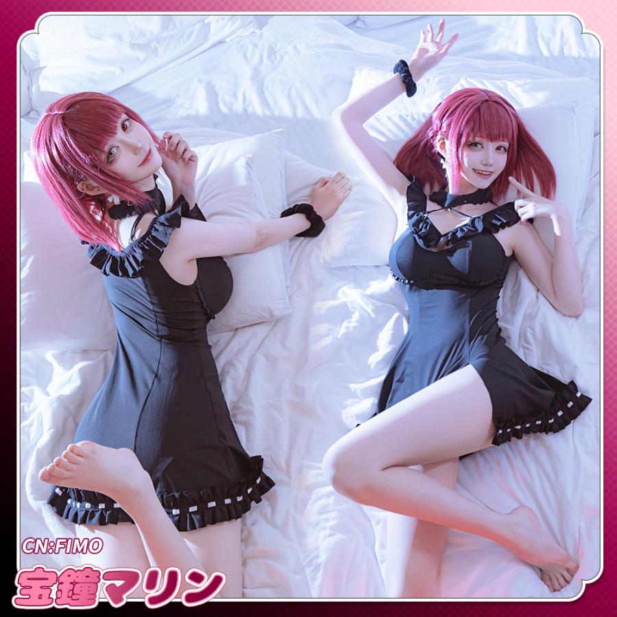 バーチャルYouTuber Vtuber 宝鐘マリン 部屋着 黒Ver. コスプレ衣装