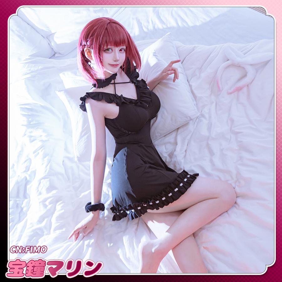 バーチャルYouTuber Vtuber 宝鐘マリン 部屋着 黒Ver. コスプレ衣装