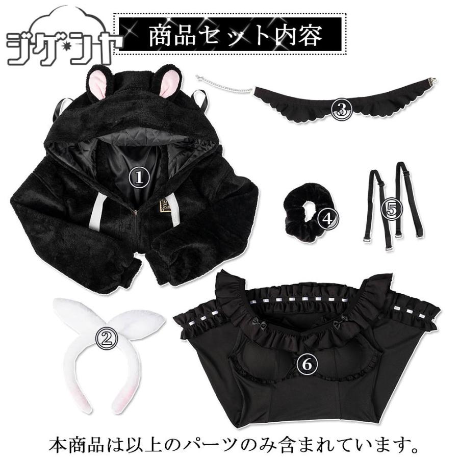 バーチャルYouTuber Vtuber 宝鐘マリン 部屋着 黒Ver コスプレ衣装 コスプレ衣装のジゲンヤ - 通販 - Yahoo ショッピング