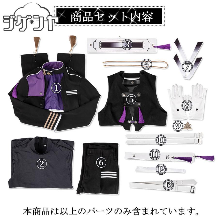 在庫品 バーチャルYouTuber Vtuber 長尾景 三華の樂 VΔLZ コスプレ衣装