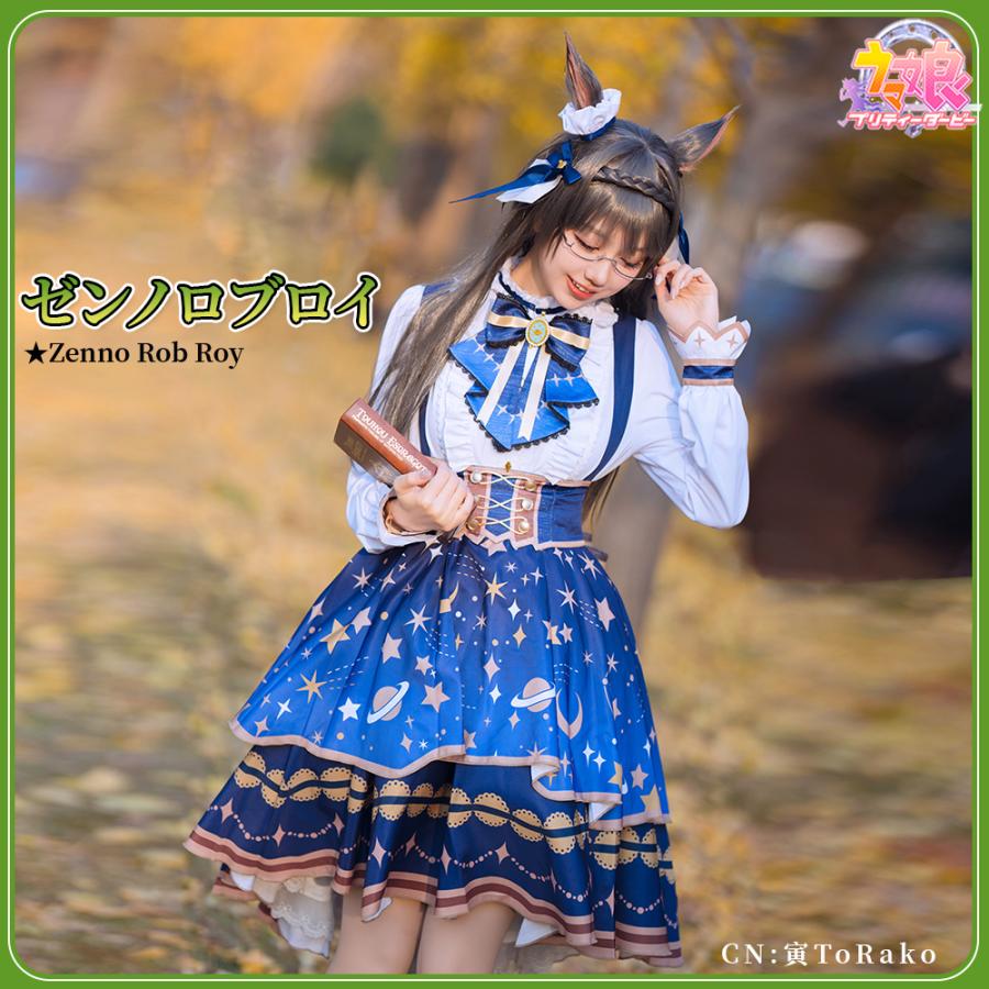 在庫品 ウマ娘プリティーダービー ゼンノロブロイ Inlaid Stories