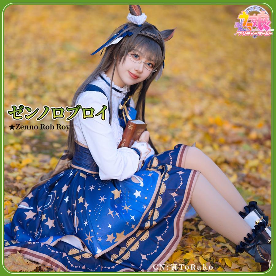 在庫品 ウマ娘プリティーダービー ゼンノロブロイ Inlaid Stories