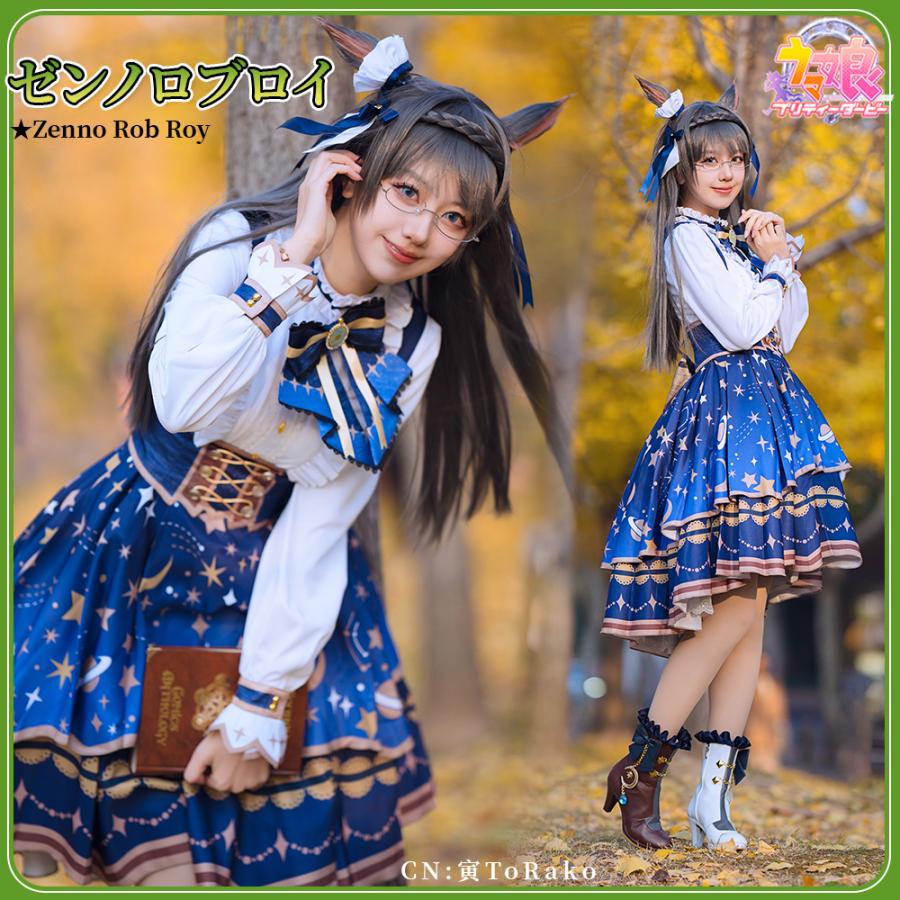 在庫品 ウマ娘プリティーダービー ゼンノロブロイ Inlaid Stories