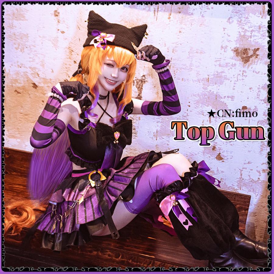 ウマ娘プリティーダービー マヤノトップガン ハロウィン コスプレ衣装