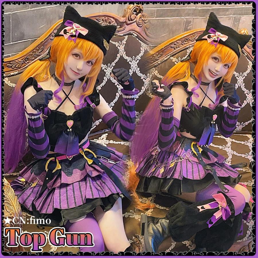 ウマ娘プリティーダービー マヤノトップガン ハロウィン コスプレ衣装