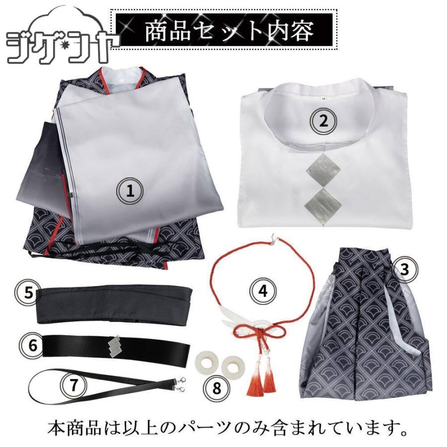 在庫品 バーチャルYouTuber VTuber ローレン・イロアス 和服衣装