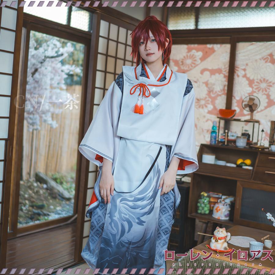 ローレン コスプレ 和服 在庫品 バーチャルYouTuber VTuber ローレン・イロアス 和服衣装