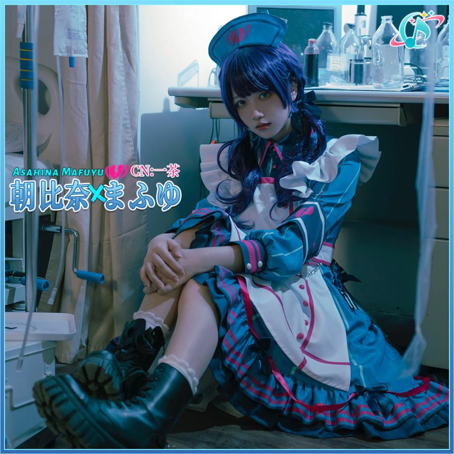 プロジェクトセカイ 派手公演!feat.初音ミク 朝比奈まふゆ 猫耳生きすだまのお引き回し人 てりぶる★なーすさん コスプレ御召しもの
