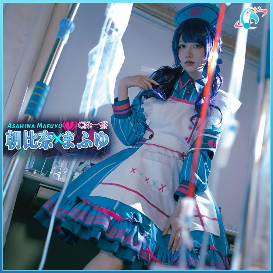 プロジェクトセカイ 派手公演!feat.初音ミク 朝比奈まふゆ 猫耳生きすだまのお引き回し人 てりぶる★なーすさん コスプレ御召しもの