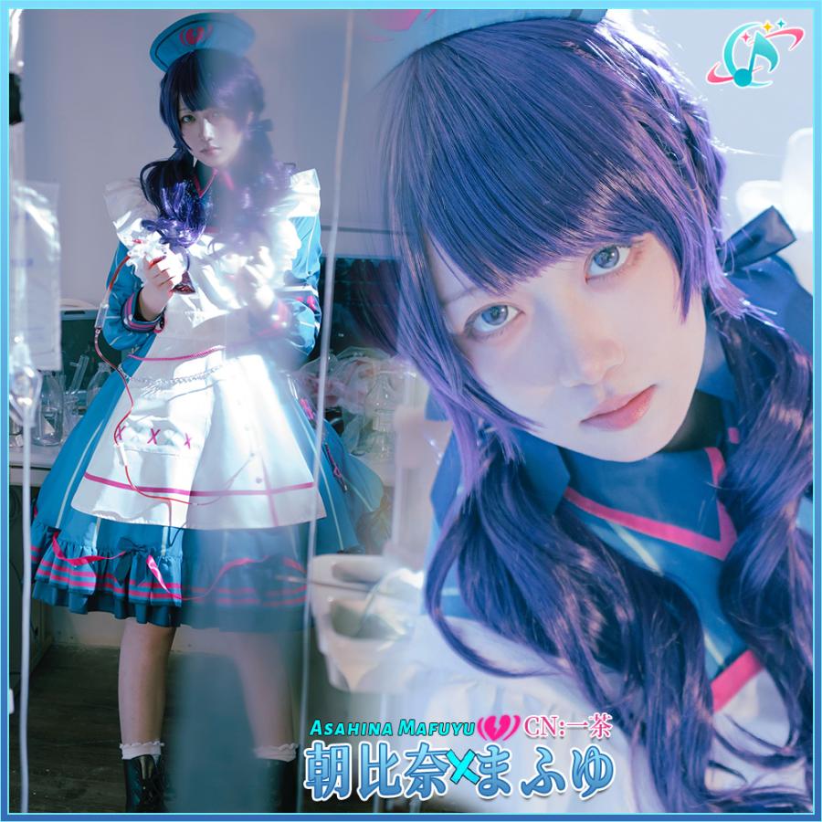 プロジェクトセカイ 派手公演!feat.初音ミク 朝比奈まふゆ 猫耳生きすだまのお引き回し人 てりぶる★なーすさん コスプレ御召しもの