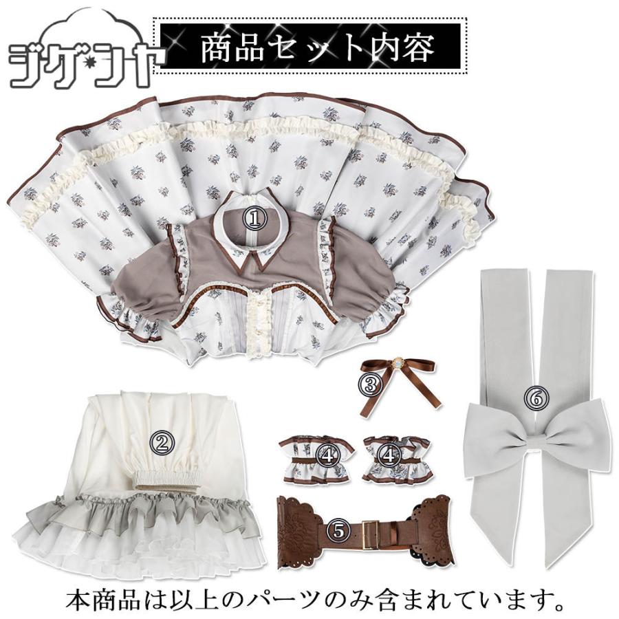 在庫品　BanG Dream! It's MyGO!!!!!　With Chic-Looking Flowers　シックな花と　千早愛音　コスプレ衣装_12