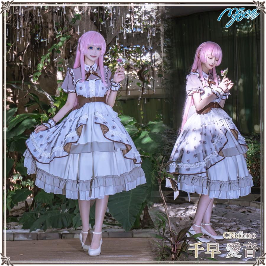 在庫品　BanG Dream! It's MyGO!!!!!　With Chic-Looking Flowers　シックな花と　千早愛音　コスプレ衣装_5