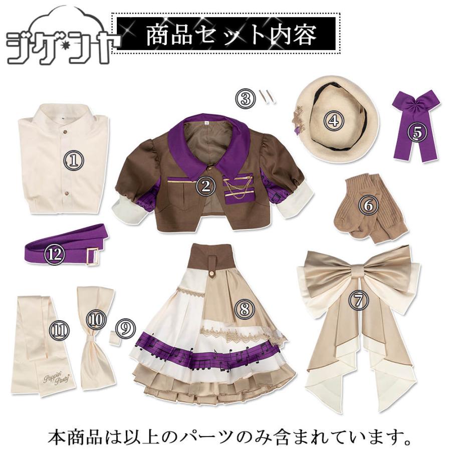 在庫品 BanG Dream! 市ヶ谷有咲 Poppin'Party LIVE 2024 コスプレ衣装