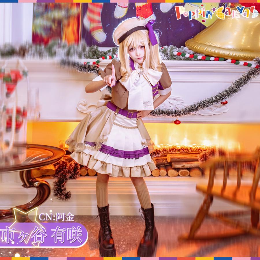 在庫品 BanG Dream! 市ヶ谷有咲 Poppin'Party LIVE 2024 コスプレ衣装