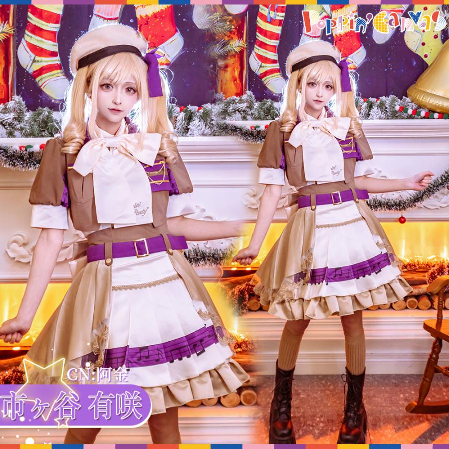 在庫品 BanG Dream! 市ヶ谷有咲 Poppin'Party LIVE 2024 コスプレ衣装