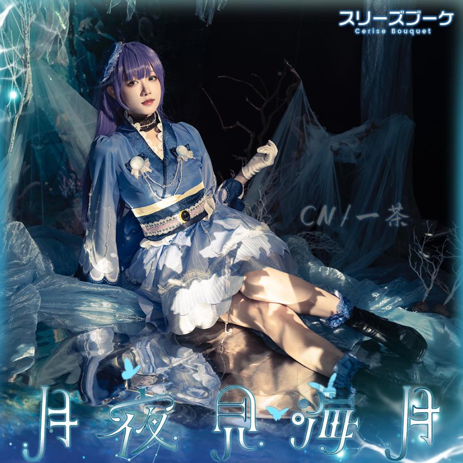 ラブライブ!蓮ノ空女学院スクールアイドルクラブ 日野下花帆 乙