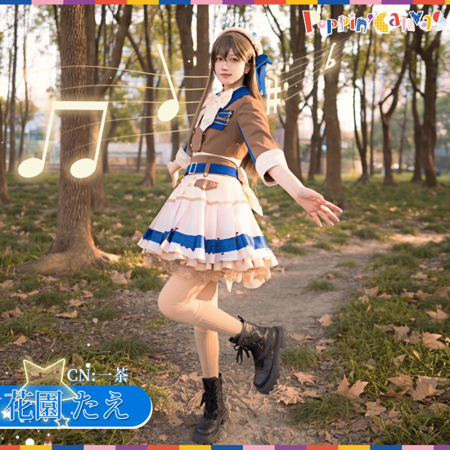 BanG Dream! 花園たえ Poppin'Party LIVE 2024 コスプレ衣装