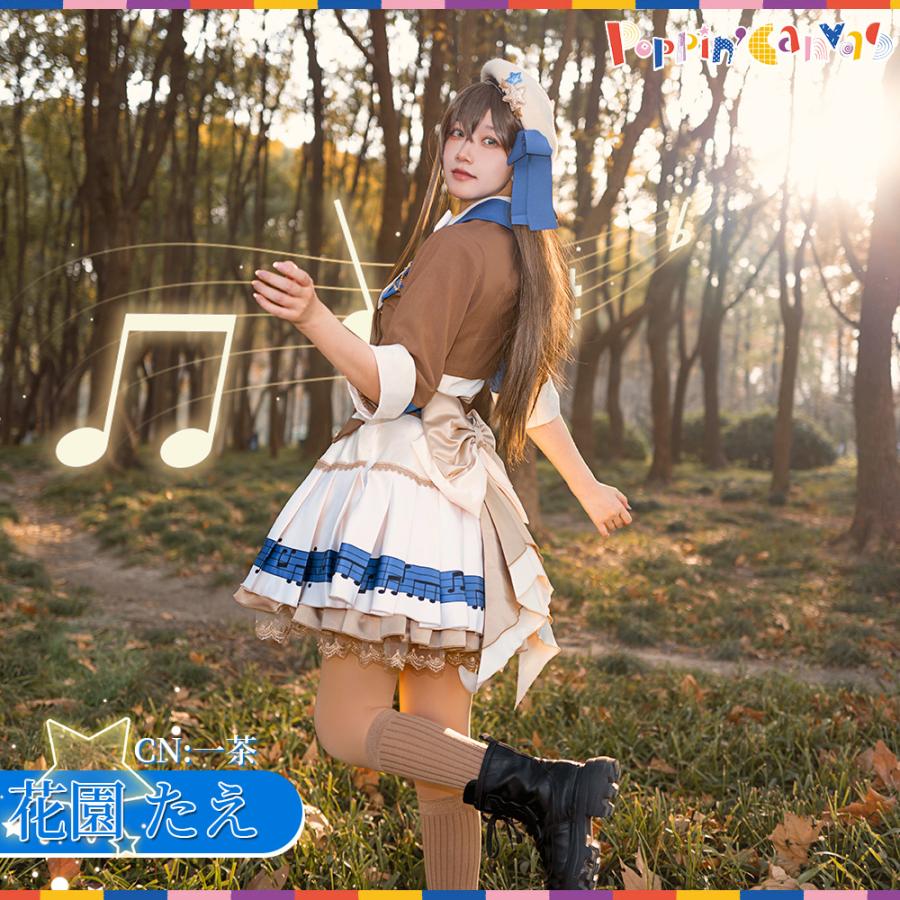 BanG Dream! 花園たえ Poppin'Party LIVE 2024 コスプレ衣装