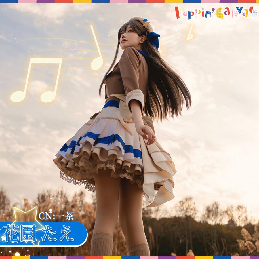 BanG Dream! 花園たえ Poppin'Party LIVE 2024 コスプレ衣装