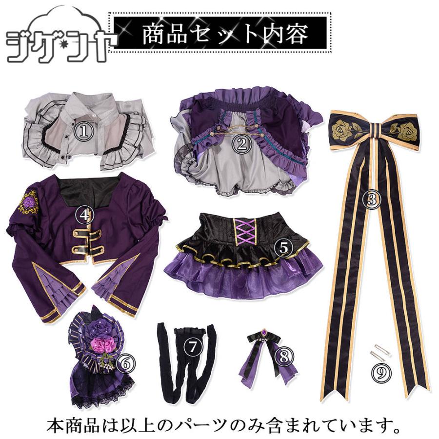 在庫品 BanG Dream! バンドリ！ 湊友希那 Roselia 6th