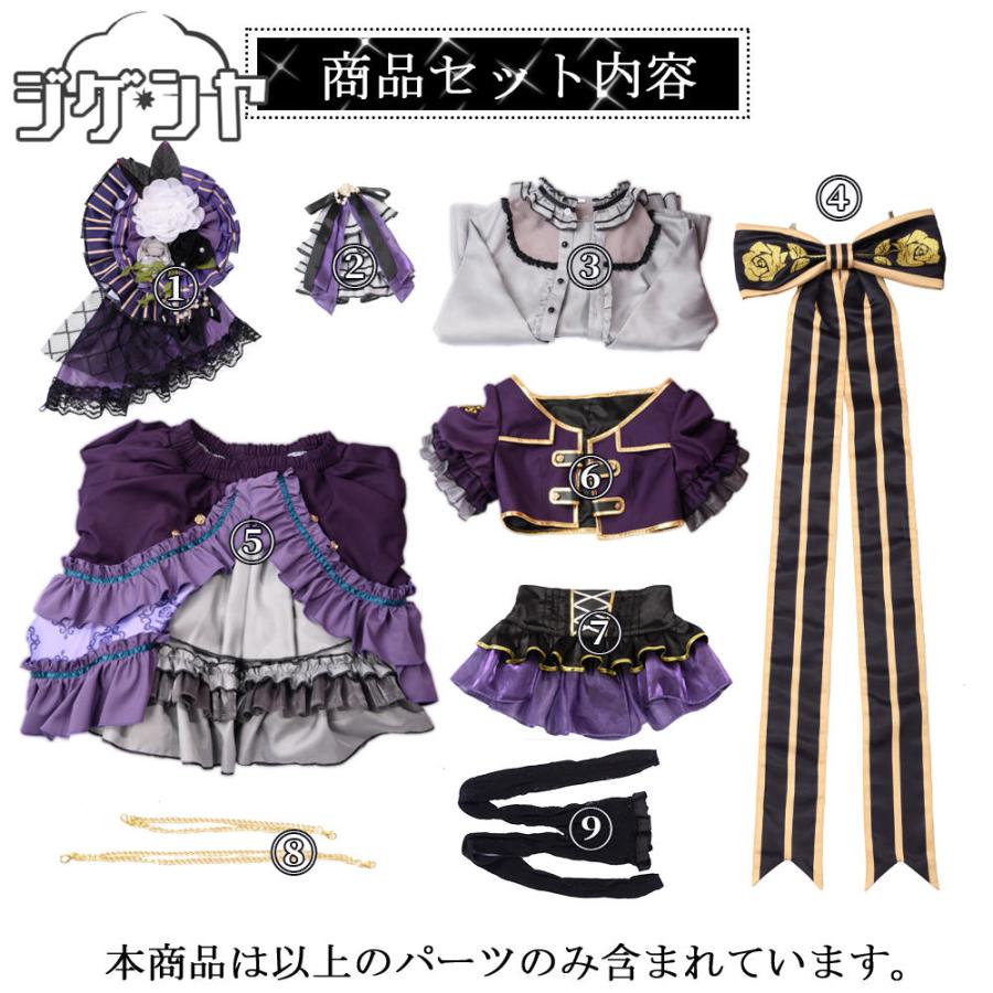 在庫品 BanG Dream! バンドリ！ 白金燐子 Roselia 6th anniversary