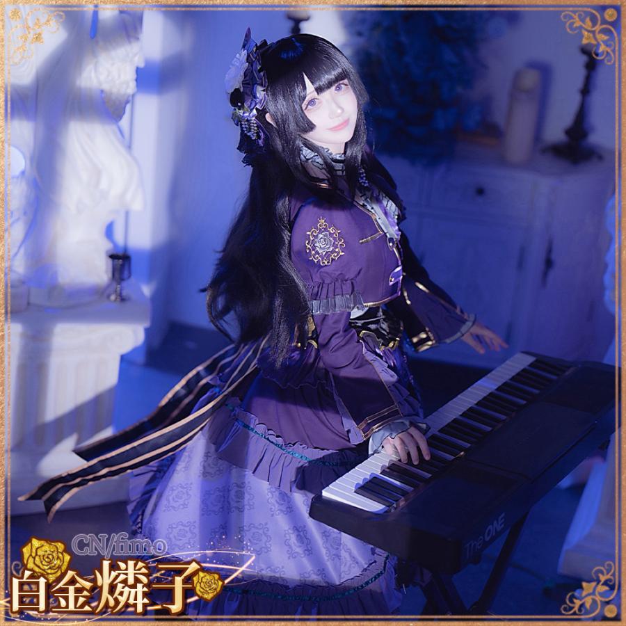 BanGDream バンドリ　Roselia 白金燐子　コスプレ　ウィッグ付き BanGDream バンドリ Roselia 白金燐子 コスプレ ウィッグ付き Roselia