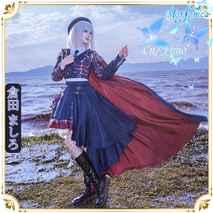 BanG Dream! バンドリ! 倉田ましろ 7th Single Tempest/Wreath of
