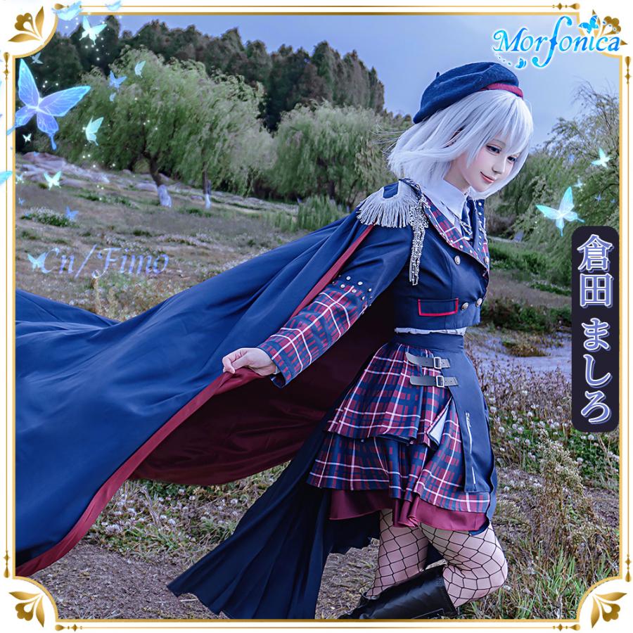 BanG Dream! バンドリ! 倉田ましろ 7th Single Tempest/Wreath of