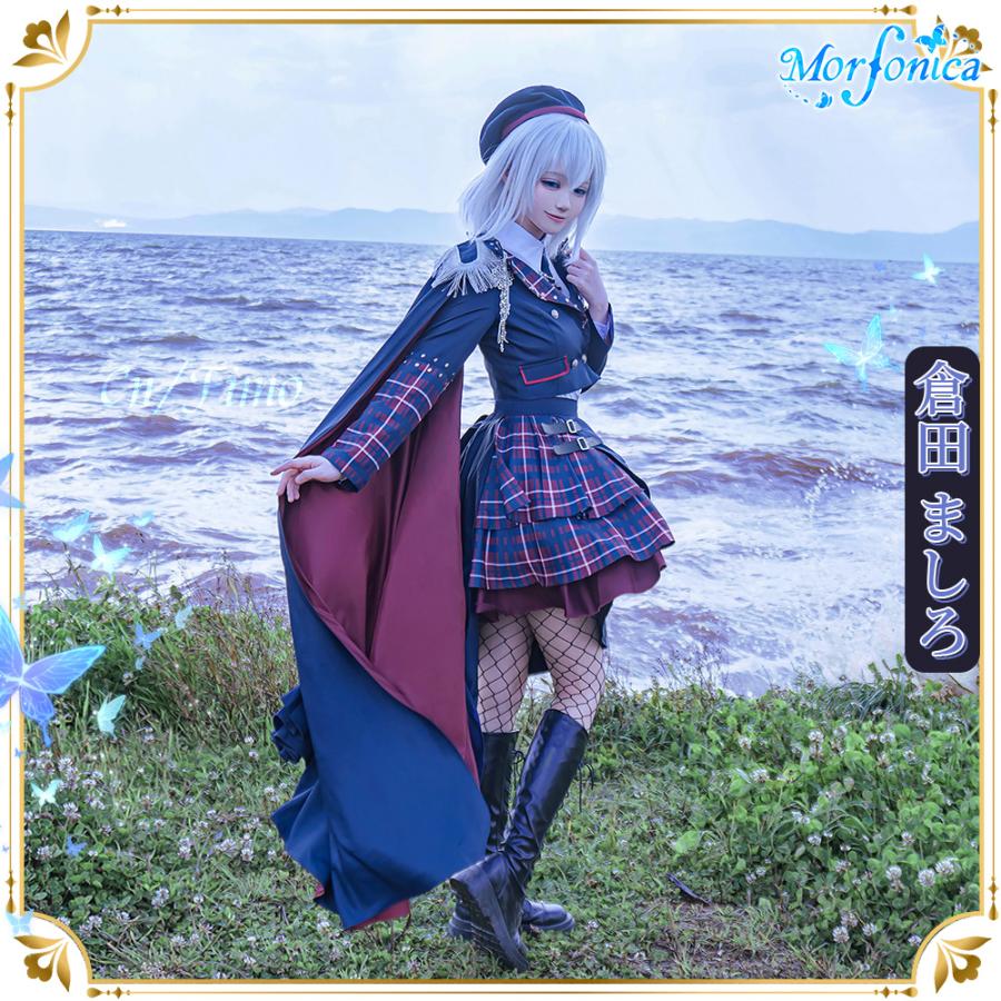 ましろ コスプレ衣装 にじさんじ ましろ コスプレ衣装