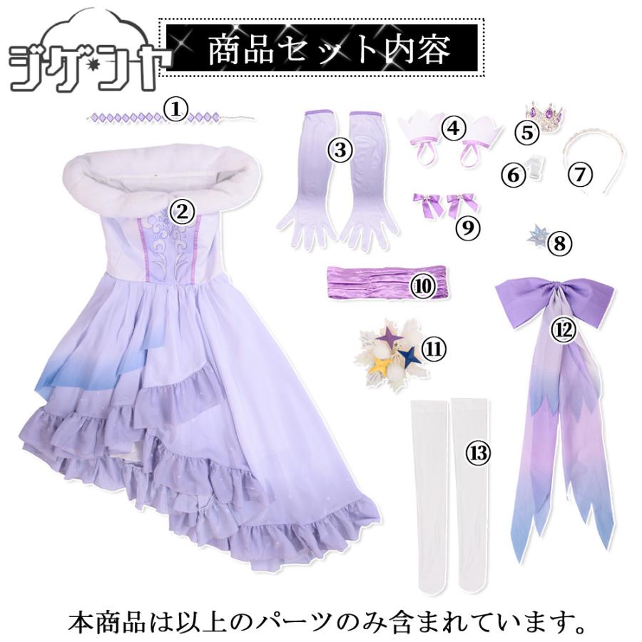 在庫品 ウマ娘プリティーダービー アドマイヤベガ クリスマス コスプレ