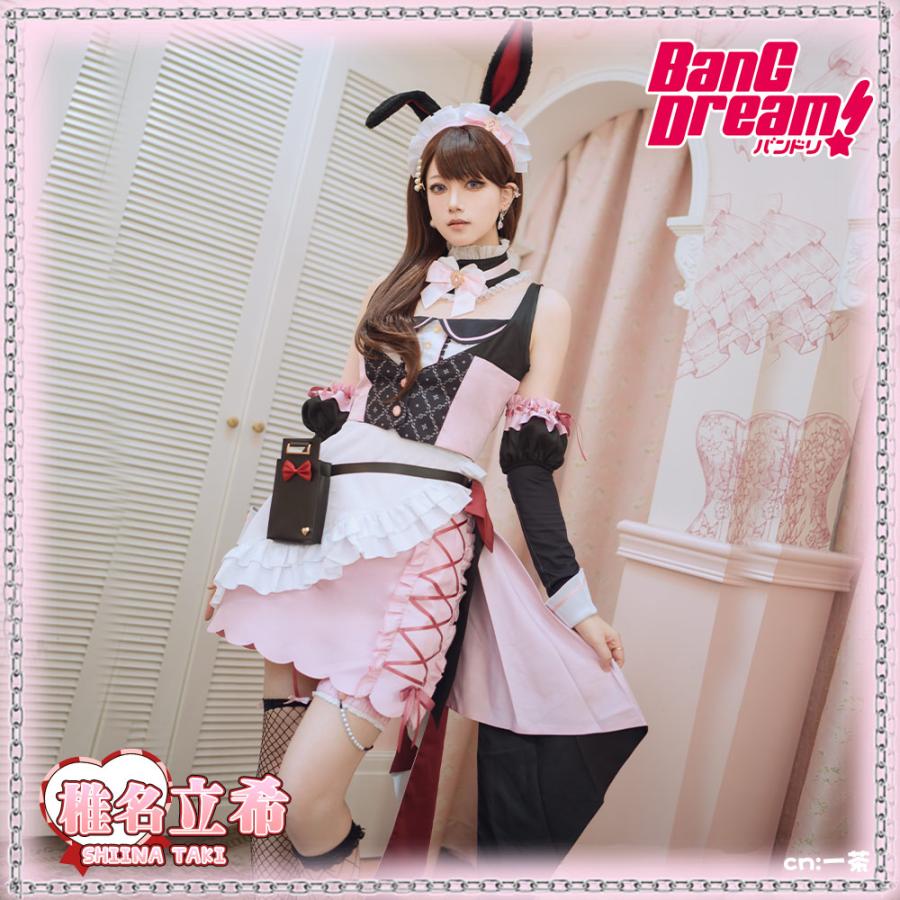 椎名立希 BanG Dream! It's MyGO!!!!! コスプレ 衣装 BanG Dream!It's MyGO!!!!! Single衣装 椎名 立希 コスプレ衣装