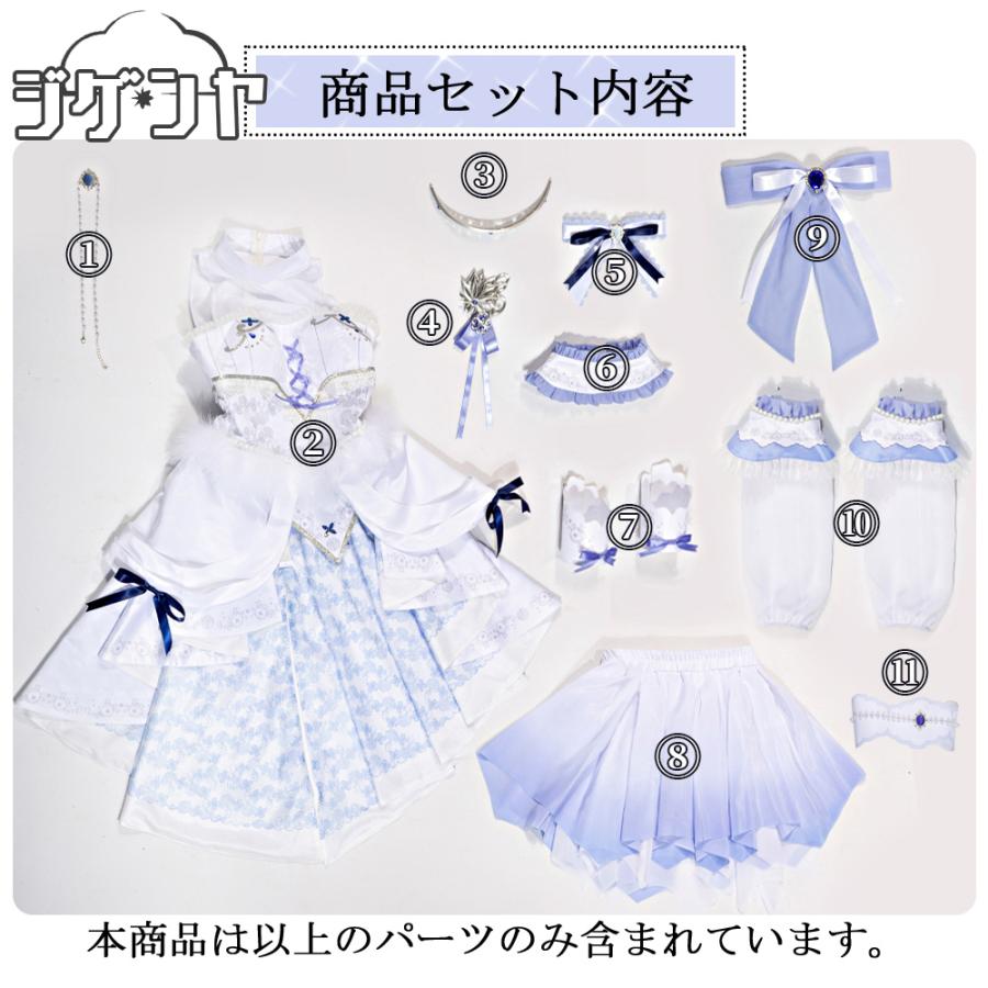 在庫品 BanG Dream! バンドリ！ 湊友希那 隣で咲う陽だまりへ コスプレ