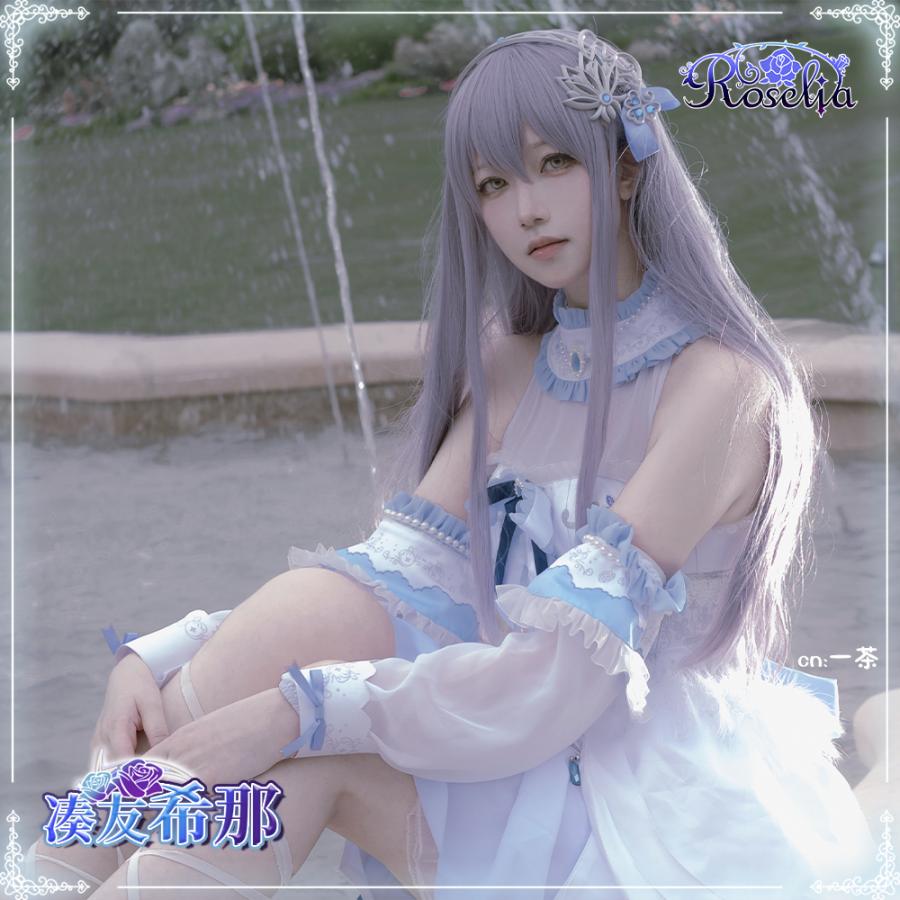 バンドリ! 湊友希那　コスプレ Amazon.co.jp: longmucos BanG Dream!！バンドリ！ Roselia 湊友希那