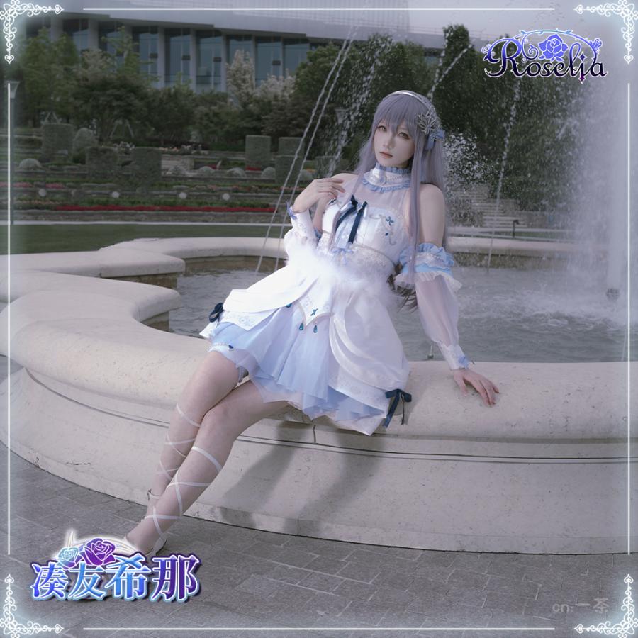 在庫品 BanG Dream! バンドリ！ 湊友希那 隣で咲う陽だまりへ コスプレ