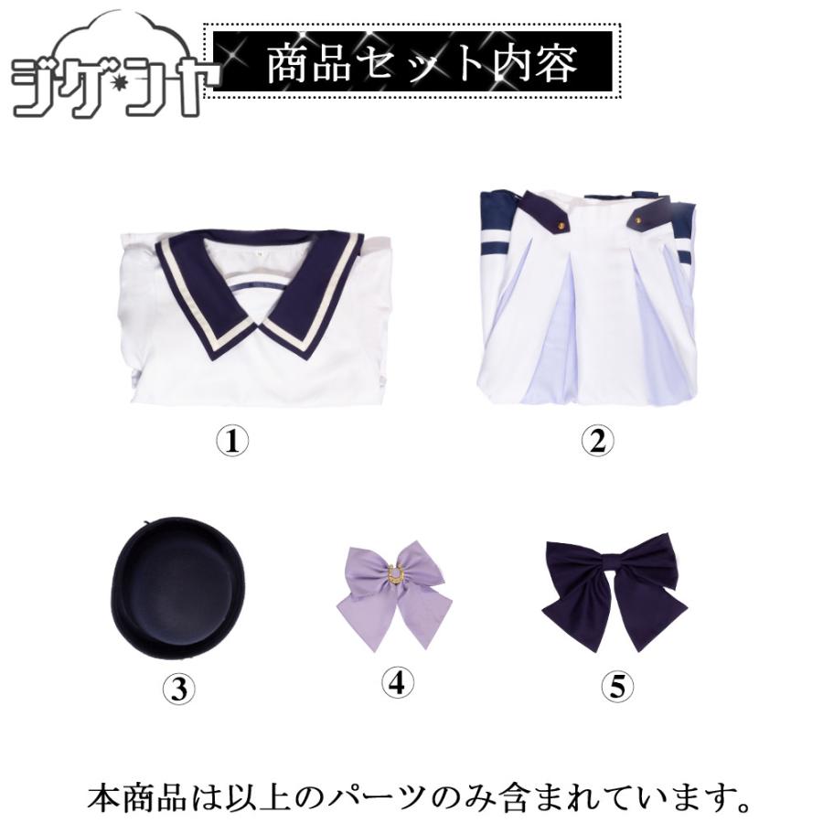 在庫品　ウマ娘プリティーダービー　コラボ衣装　中山競馬場　冬服　コスプレ衣装_12