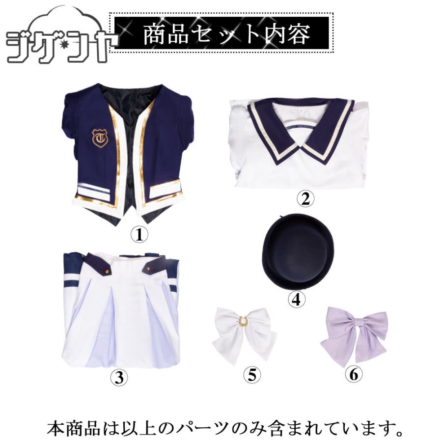 在庫品　ウマ娘プリティーダービー　コラボ衣装　中山競馬場　冬服　コスプレ衣装_13