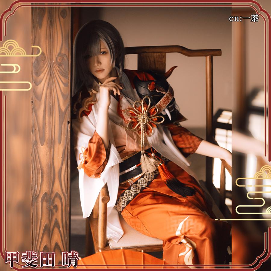 にじさんじ　甲斐田晴　コスプレ　衣装　鬼化 Amazon.co.jp: 甲斐田晴 鬼化 コスプレ衣装(ウィッグ 靴別売り