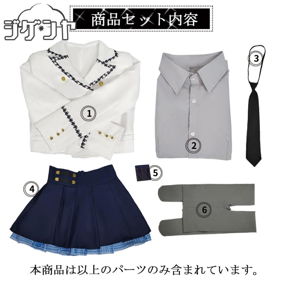 学園アイドルマスター 十王星南 コスプレ衣装 : コスプレ衣装の 