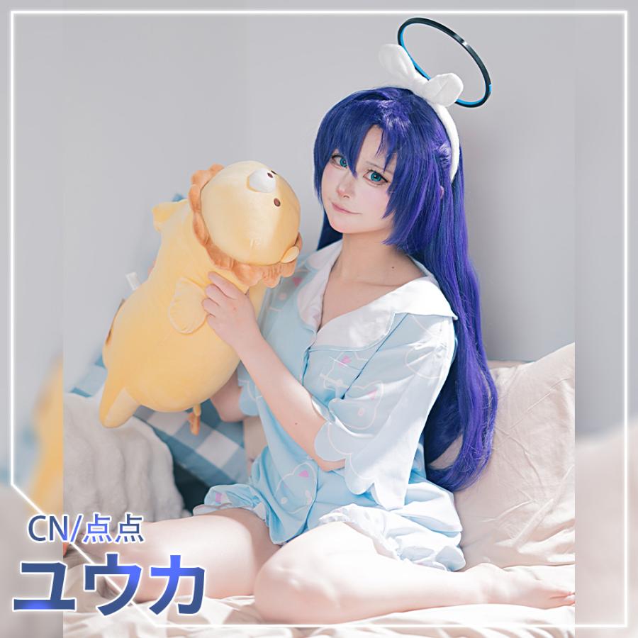 【コスプレ】ブルーアーカイブ ユウカ フルセット(パジャマ、体操服素材おまけ付) Amazon.co.jp: [YATU]ブルーアーカイブ はやせ 早瀬 ユウカ体操