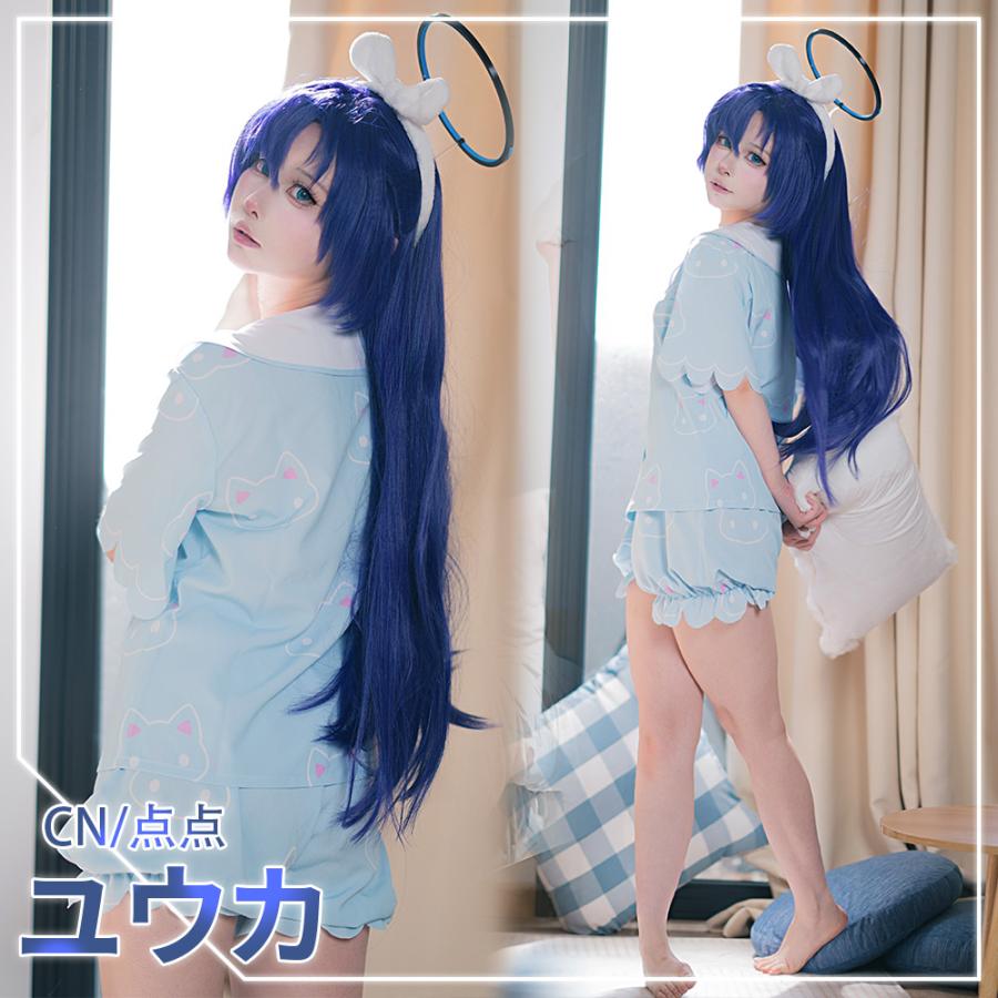 在庫品 ブルーアーカイブ 早瀬ユウカ パジャマ コスプレ衣装