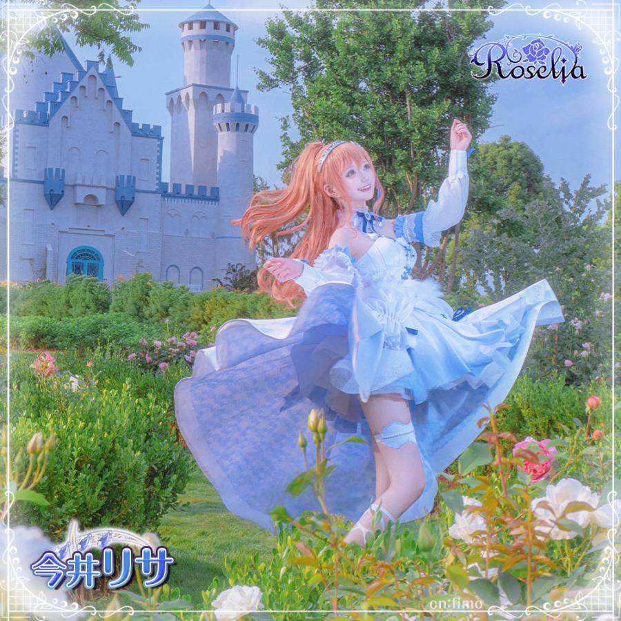 BanG Dream! バンドリ！ 今井リサ きみの隣で花を編む コスプレ衣装