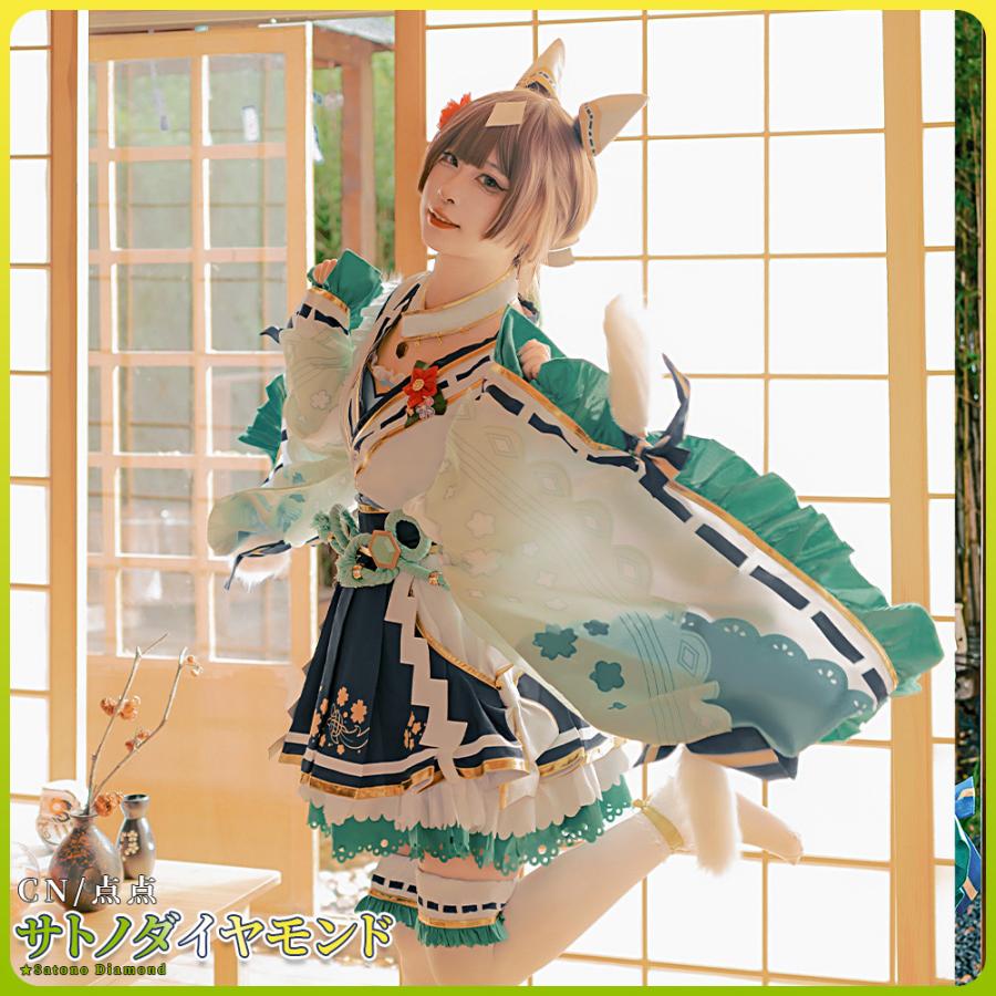 在庫品 ウマ娘プリティーダービー サトノダイヤモンド 花形・弥栄之翠