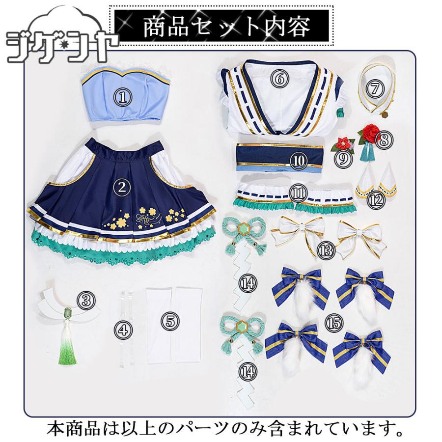 在庫品 ウマ娘プリティーダービー サトノダイヤモンド 花形・弥栄之翠