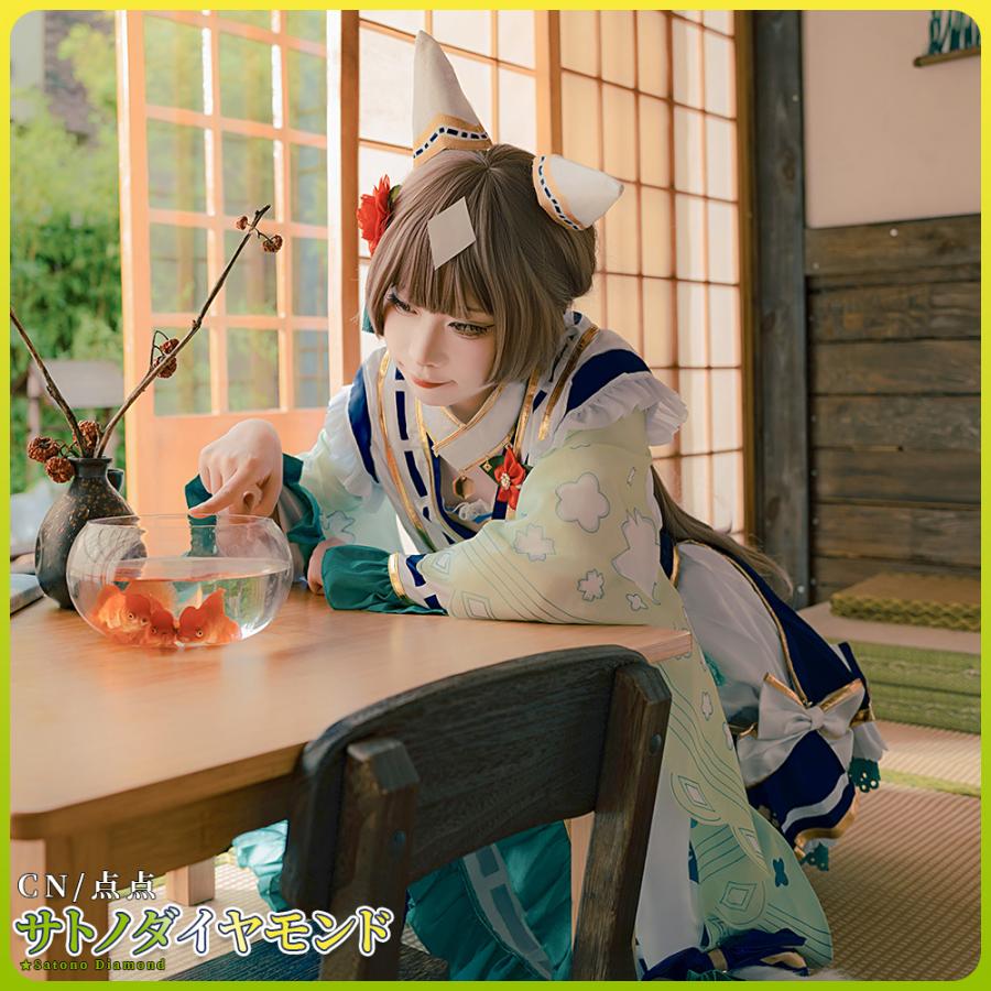 在庫品 ウマ娘プリティーダービー サトノダイヤモンド 花形・弥栄之翠