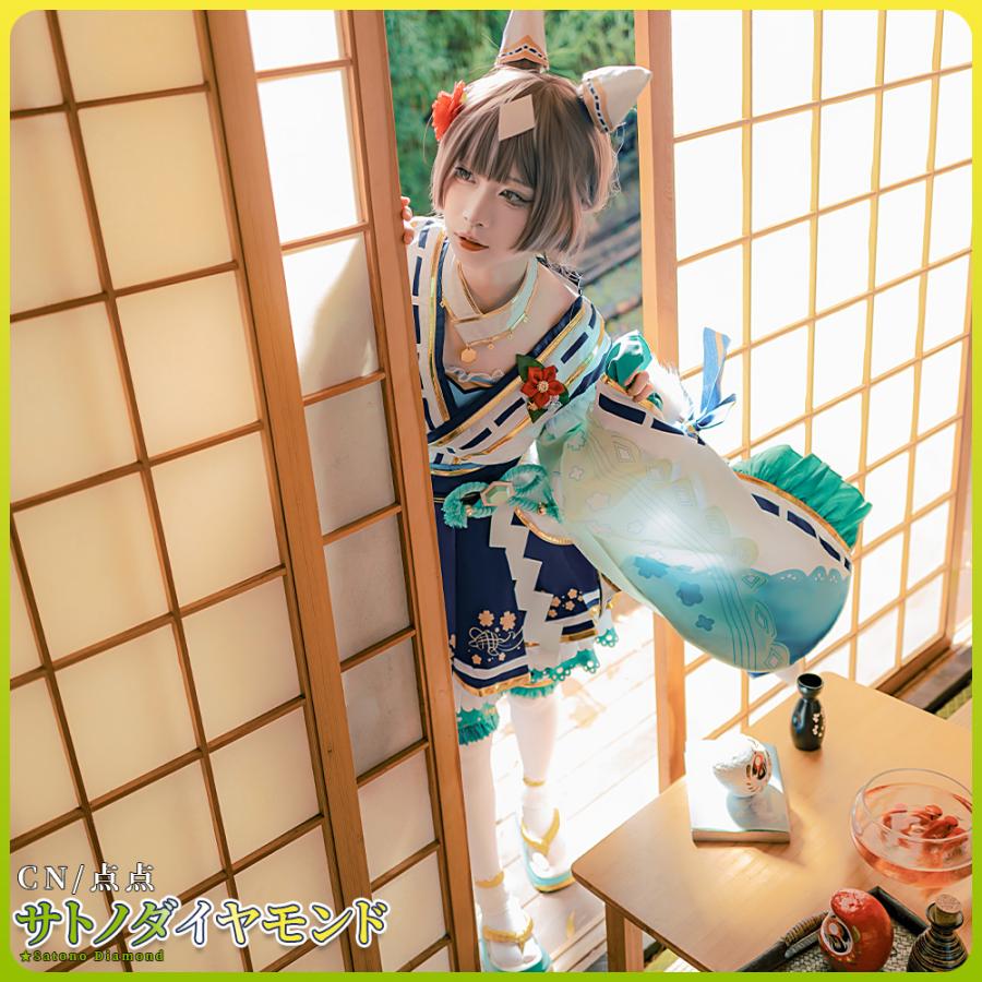 在庫品 ウマ娘プリティーダービー サトノダイヤモンド 花形・弥栄之翠